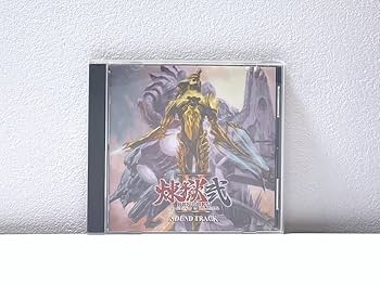 【廃盤】ルミナスアーク２ウィル オリジナル・サウンドトラック CD 廃盤】ルミナスアーク2ウィル オリジナル・サウンドトラック CD